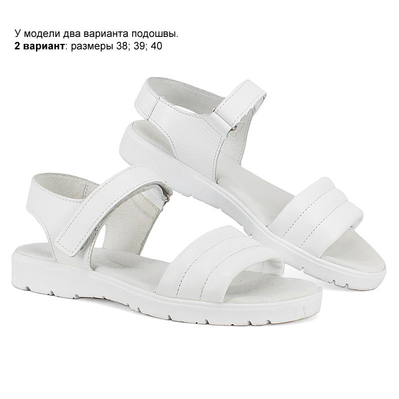 Туфли летние, артикул 1950, цвет белый купить в интернет-магазине Shoeslel с доставкой по России