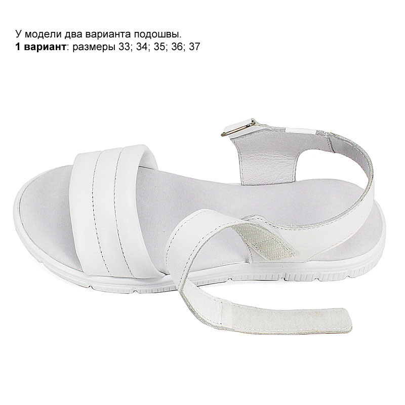 Туфли летние, артикул 1950, цвет белый купить в интернет-магазине Shoeslel с доставкой по России