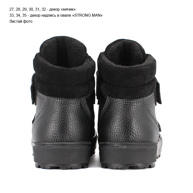 Ботинки байка, артикул 1979, цвет черный купить в интернет-магазине Shoeslel с доставкой по России