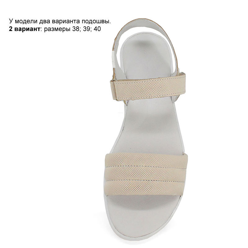 Туфли летние, артикул 1950, цвет бежевый купить в интернет-магазине Shoeslel с доставкой по России