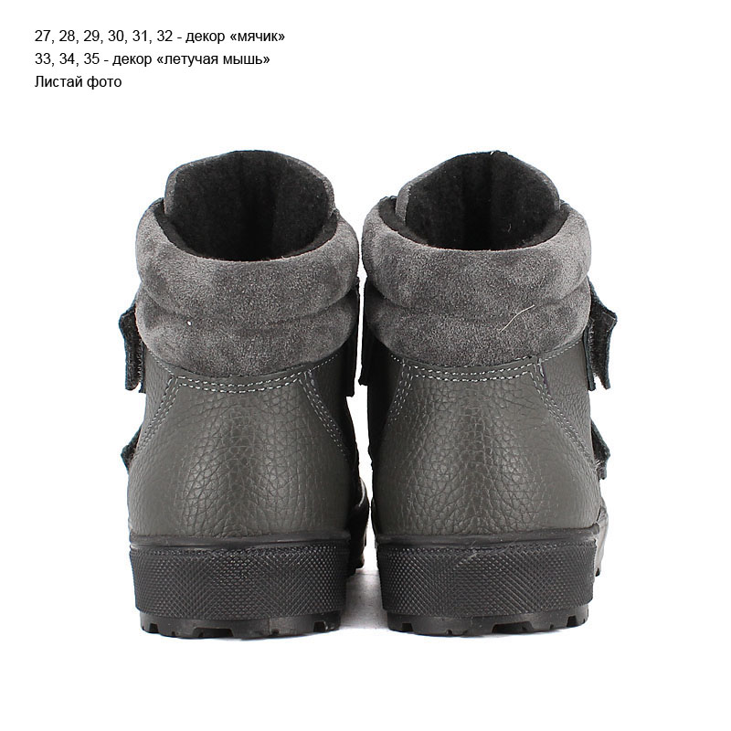 Ботинки байка, артикул 1979, цвет серый купить в интернет-магазине Shoeslel с доставкой по России