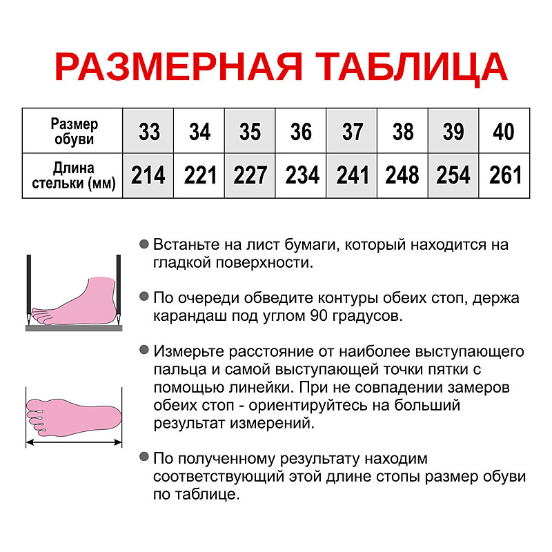 Ботинки, артикул 2057, цвет белый купить в интернет-магазине Shoeslel с доставкой по России