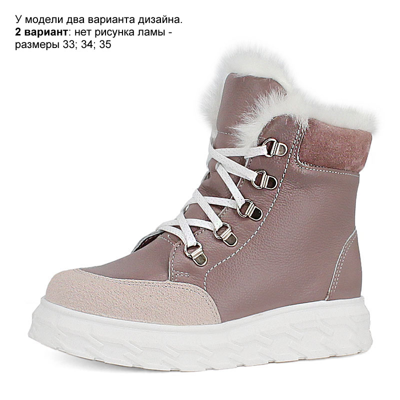Ботинки, артикул 2127, цвет пыльно-розовый купить в интернет-магазине Shoeslel с доставкой по России