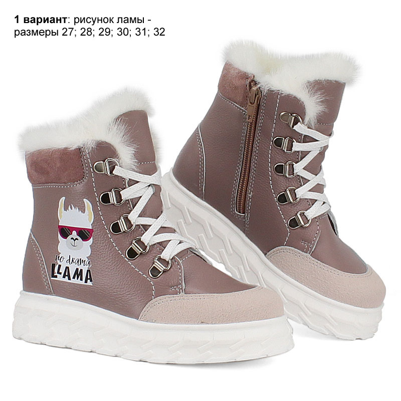 Ботинки, артикул 2127, цвет пыльно-розовый купить в интернет-магазине Shoeslel с доставкой по России