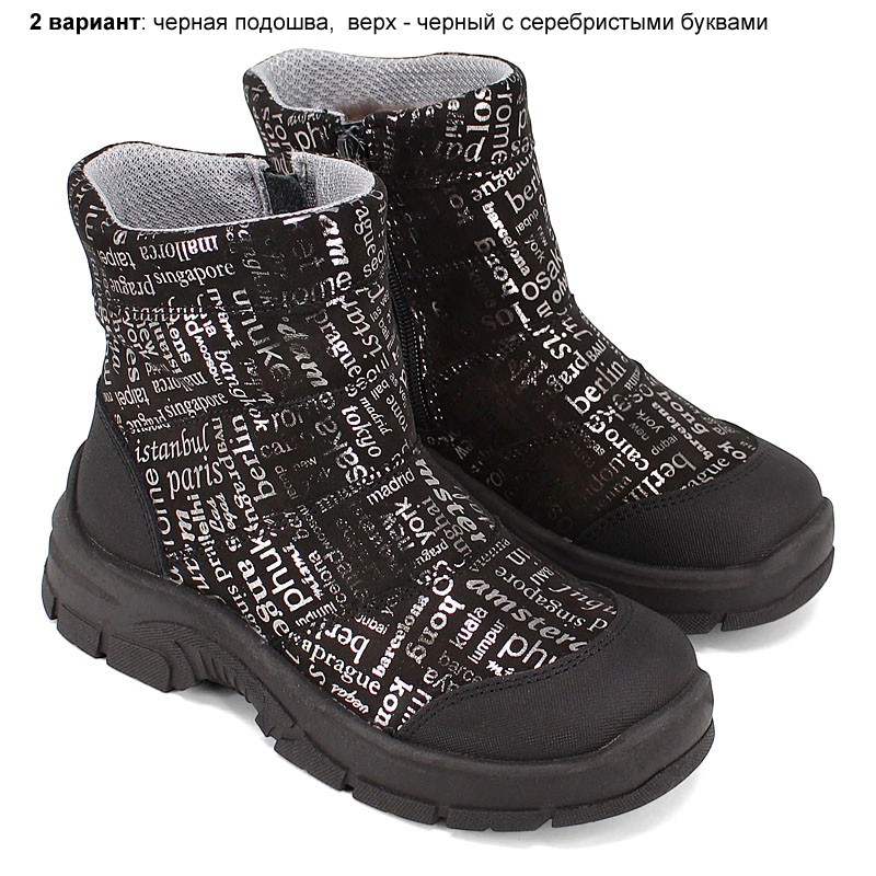 Полусапожки, артикул 2129, цвет черный купить в интернет-магазине Shoeslel с доставкой по России