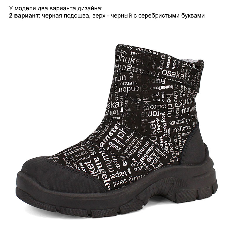 Полусапожки, артикул 2129, цвет черный купить в интернет-магазине Shoeslel с доставкой по России