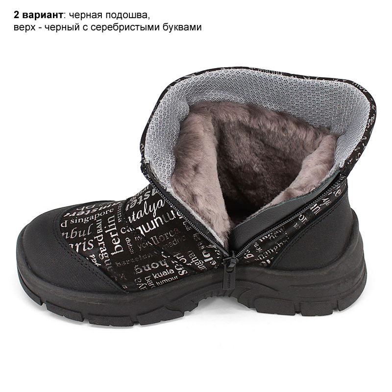 Полусапожки, артикул 2129, цвет черный купить в интернет-магазине Shoeslel с доставкой по России