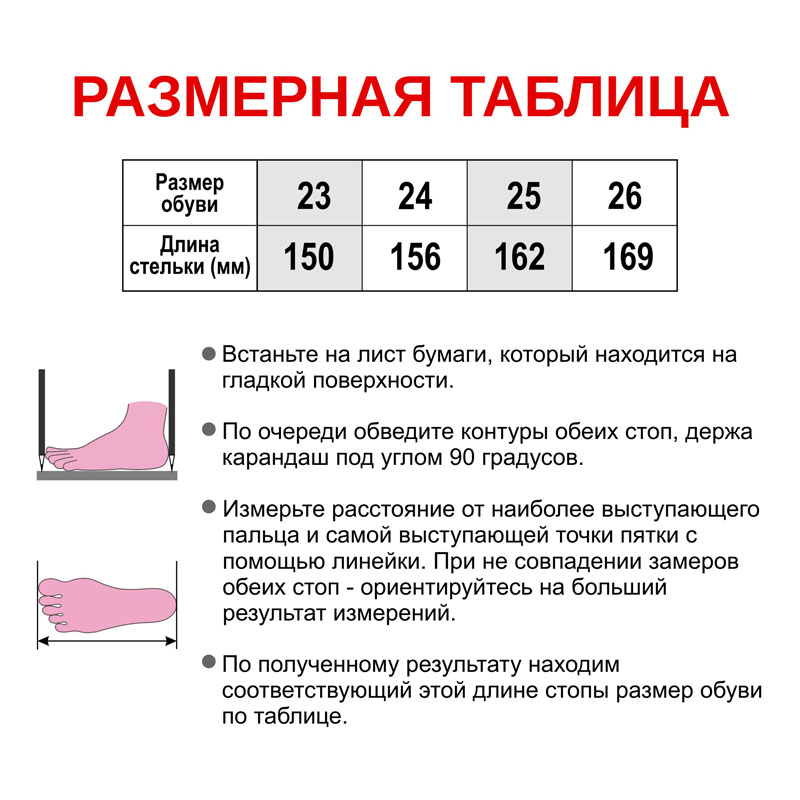 Ботинки малодетские, артикул 2156, цвет белый купить в интернет-магазине Shoeslel с доставкой по России