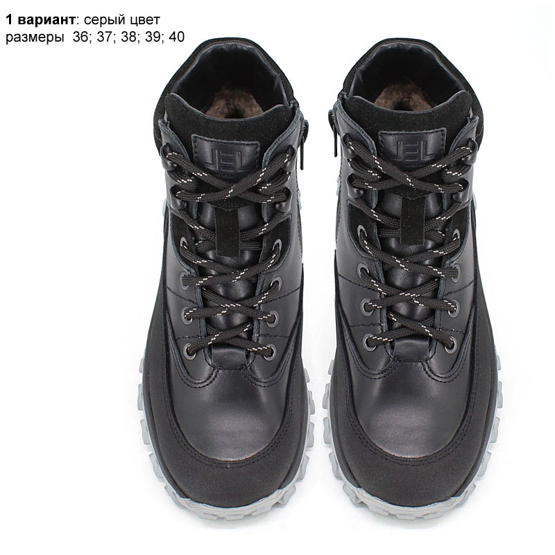 Ботинки, артикул 2444, цвет черный купить в интернет-магазине Shoeslel с доставкой по России