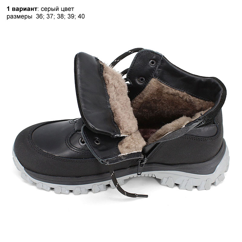 Ботинки, артикул 2444, цвет черный купить в интернет-магазине Shoeslel с доставкой по России