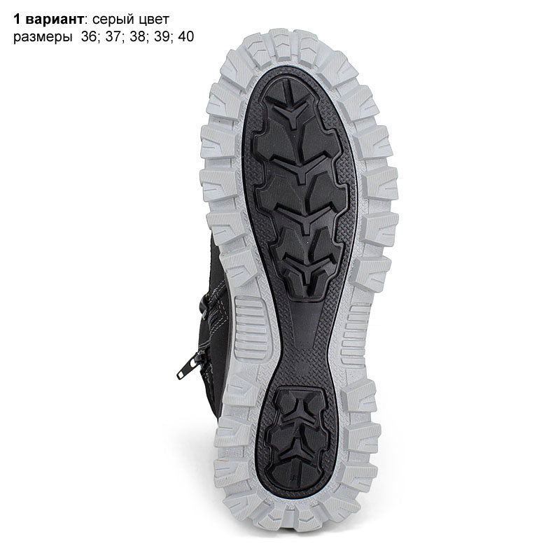 Ботинки, артикул 2444, цвет серый купить в интернет-магазине Shoeslel с доставкой по России