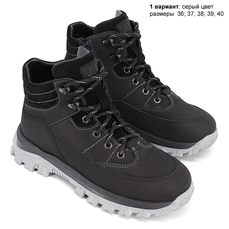 Ботинки, артикул 2444, цвет серый купить в интернет-магазине Shoeslel с доставкой по России