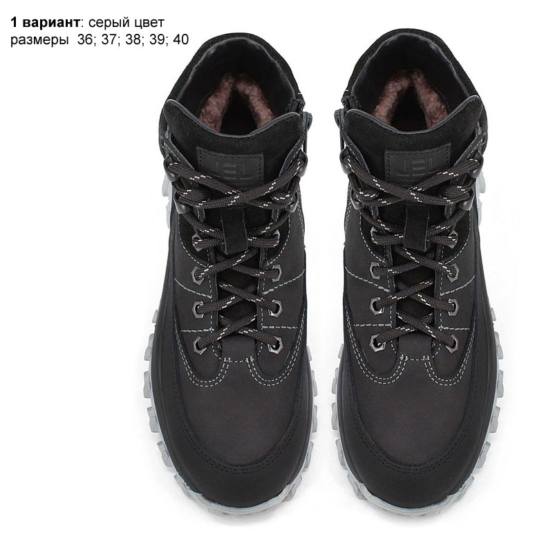 Ботинки, артикул 2444, цвет серый купить в интернет-магазине Shoeslel с доставкой по России