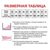 Цвет:синий