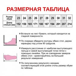 Полуботинки малодетские
